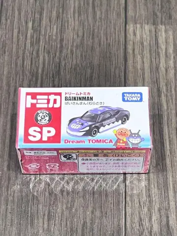 [ 미사용 새상품 ] 토미카 박람회 한정판 드림 토미카 세균맨 보라색