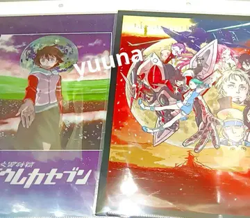 에우레카 세븐 20주년 기념전 클리어 파일 에우레카 렌톤 키 비쥬