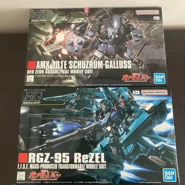 2기 세트 HG 슈투름갈루스 & HG 리젤