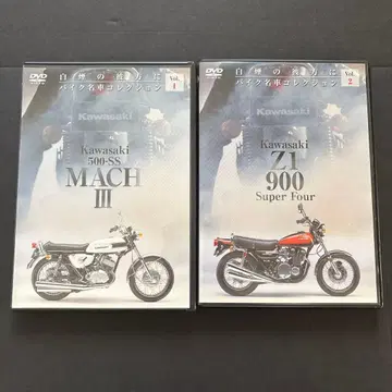 Kawasaki 500-SS MACH III & Z1 900 DVD 세트