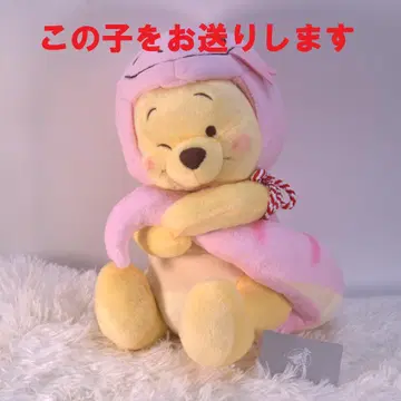 푸우 봉제 인형 (M) 핑크 뱀  띠 디즈니 스토어