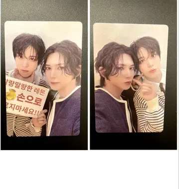 ateez toktoq 양면 트레이딩 카드 여상 윤호 유닛 럭키드로우