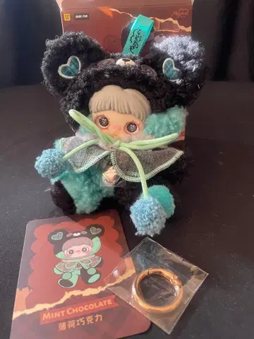 MayMei Tiny Bear Cookie 초코 민트