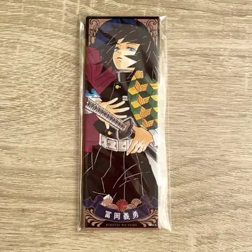 귀멸의 칼날 그림패 캔뱃지 토미오카 기유