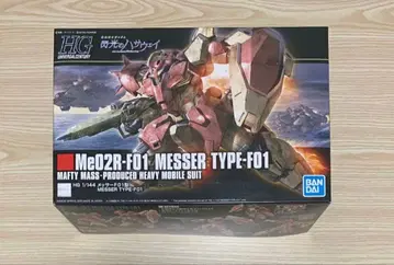 HG 1/144 메사 F01형