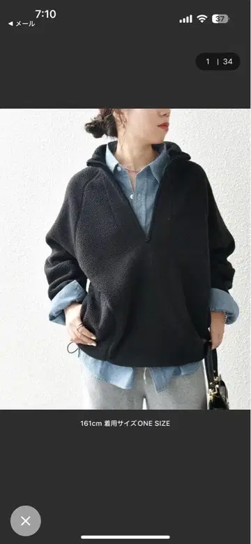 SHIPS any 세탁기 사용 가능 보아 플리스 하프 지퍼 풀오버