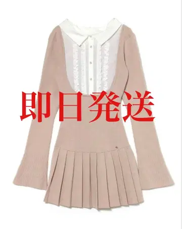 andmary Lotta frill mini dress