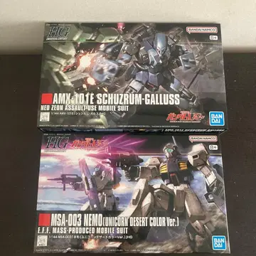 HG 네모 유니콘 사막색 Ver & HG 슈투름 갈루스