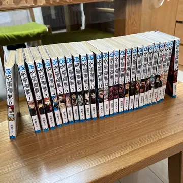 주술회전 25권 세트