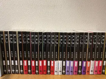 신 취한 코지 1~26권 세트 사에키 야스히데 문예춘추