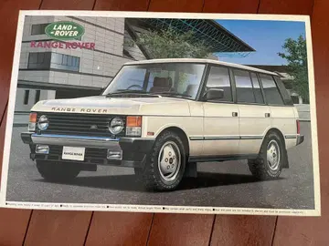 아오시마 레인지로버 화이트 미사용 새상품