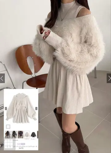 GRL 앞뒤 2Way 샤기 도킹 니트 미니 원피스[tu972]