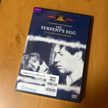 뱀의 알 특별편 THE SERPENT'S EGG DVD [ 미개봉 ]
