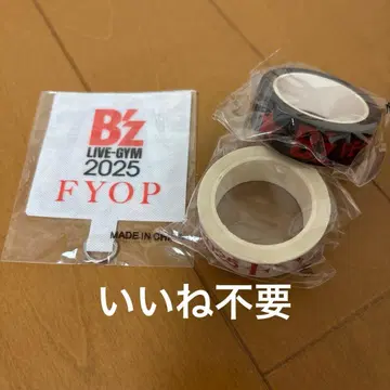 B'z LIVE-GYM 2025 -FYOP- 가챠 마스킹 테이프, 폰 탭