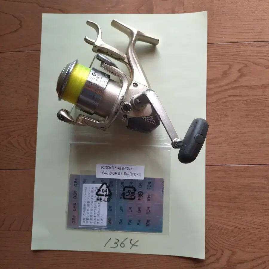 1번째 상품 이미지