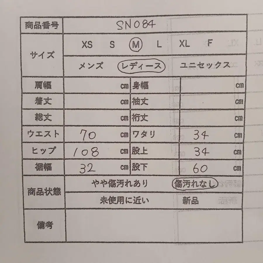 11번째 상품 이미지