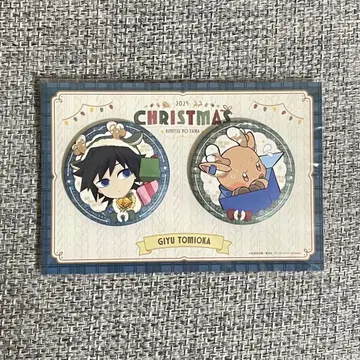 [ 익명*익일 배송 ] 귀멸의 칼날 크리스마스 캔뱃지 세트 토미오카 기유