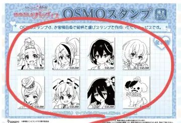 좀비랜드 사가 헤이세이 갸루 OSMO 스탬프 1점