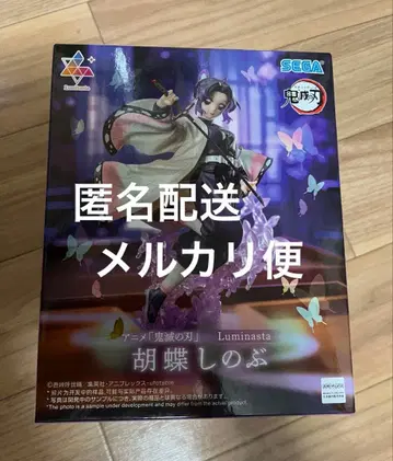 SEGA 귀멸의 칼날 Luminasta 피규어 코쵸우 시노부
