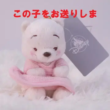 푸우 봉제 인형 키링 키체인 핑크 WHITE POOH