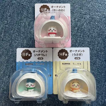 에니마이 복권 치이카와 (먼작귀) F상 오너먼트 전종 세트