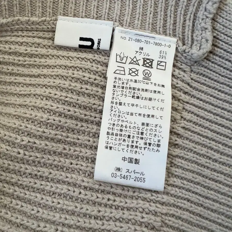 8번째 상품 이미지