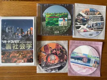 리차드 코시미즈 뒷골목 학 DVD 7매 세트