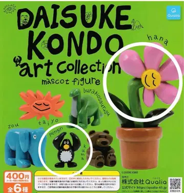 다이스케 콘도 코 다이스케 DAISUKE KONDO 가챠