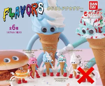 FLAVORS 메지루시 액세서리