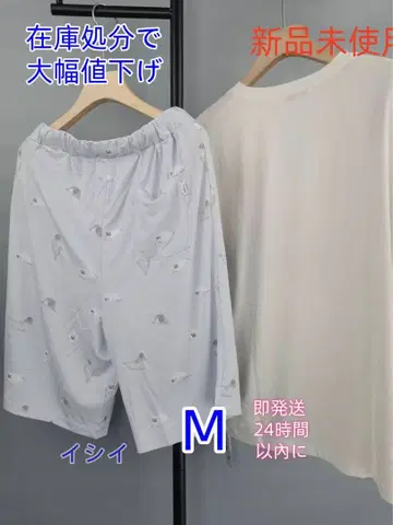 PIQUE 애니멀 프린트 룸웨어 M 사이즈 (남성용)