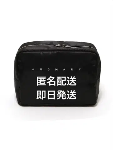 andmary Dear my wide pouch black