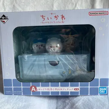 치이카와 제일복권 ~뭔가 포근한 치이카와 온천~ A상