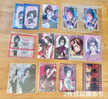 마호야쿠 샤이록