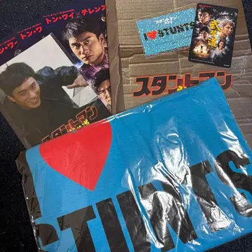 스턴트맨 무가이도 T셔츠 팜플렛 스티커 테렌스 라우