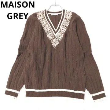 메종그레이 긴팔 니트 풀오버 V넥 케이블 짜임 울 브라운 9호