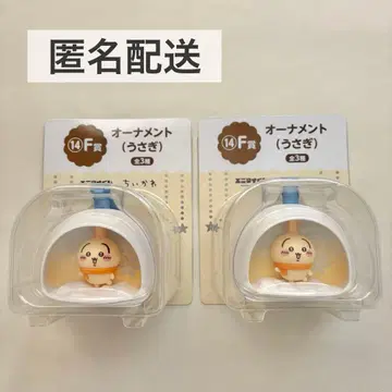 세븐일레븐 에니마이 복권 치이카와 F상 오너먼트 토끼 2개 세트