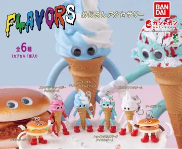 FLAVORS 메지루시 액세서리