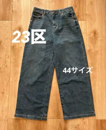 23구 와이드 데님 빅 사이즈 44 사이즈