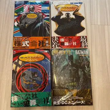 배트맨 더 뉴 52 4권 세트