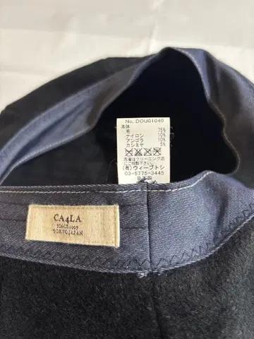 CA4LA 블랙 헌팅 캡 챙 없음