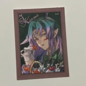 오토메이트 오토마 오토후유 2025 프레이크 씰 마츠리카의 카르마