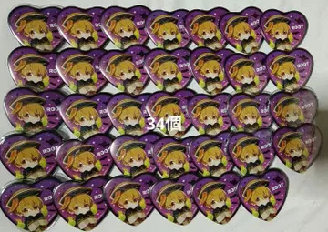 스토푸리 루토 하트 캔 배지 2022 하트 캔 배지