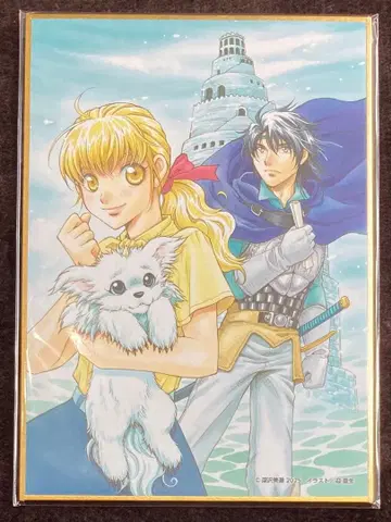 포춘 퀘스트 35주년 기념 온라인 복권 미니 색지 D상 D-14