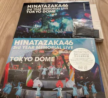 히나타자카46 3주년 기념 ~3번째 히나탄탄제~ in 도쿄돔 DVD 외