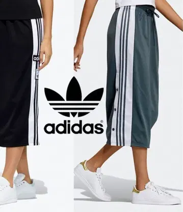 adidas Originals 롱 스커트 그레이