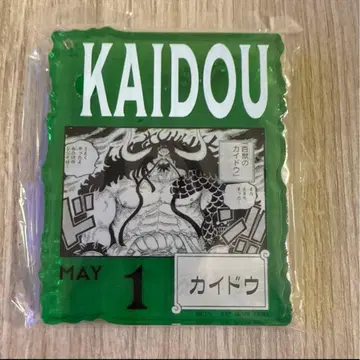 카이도 아크릴 스탠드 5월 1일