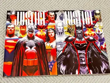 저스티스 Vol.1&Vol.2 초판