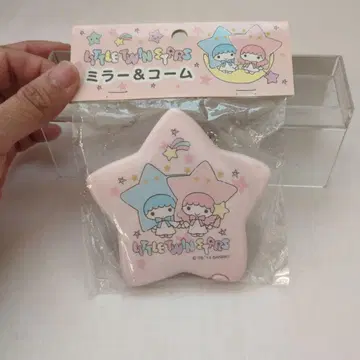 미사용 새상품 리틀트윈스타 별 모양 거울 & 빗