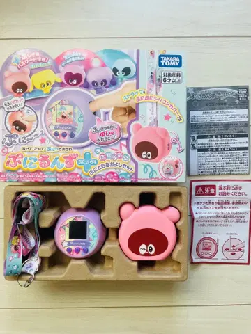 말랑쁘니 쁘니플러스