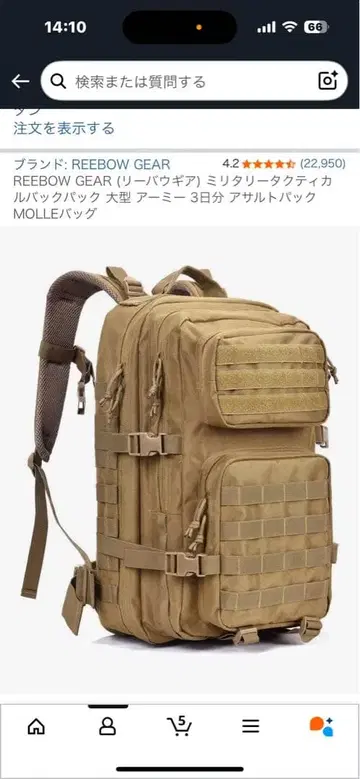 밀리터리 택티컬 백팩